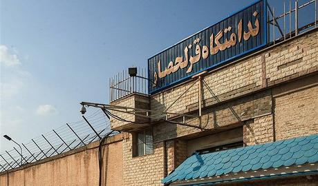هشدار ۱۲ زندانی سیاسی درباره وقوع فاجعه انسانی در زندان قزلحصار کرج
