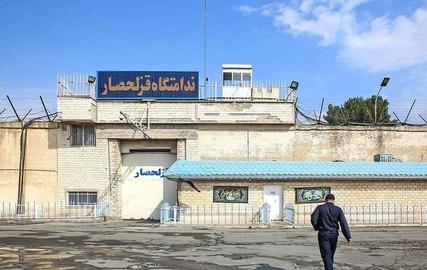 Iranian Death Row Prisoner Shot Dead During Hospital Escape Attempt
