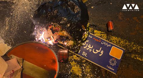 گزارش تصویری؛ اعتراضات سراسری در تهران