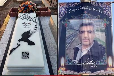 Javad Heydari, 39, was killed by Iranian security forces at a protest in Qazvin a year ago