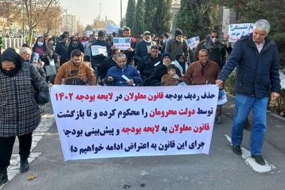 مستمری افراد زیر پوشش سازمان بهزیستی با تاخیر ۷روزه پرداخت شد
