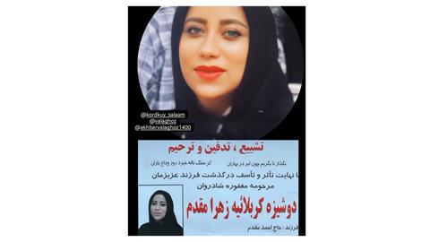 زن‌کشی‌ها در روزهای مبارزه با خشونت علیه زنان؛ زهرا مقدم در کردکوی