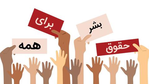 کمیسیون‌های حقیقت‌یاب سازمان ملل متحد چیستند و چه می‌کنند؟