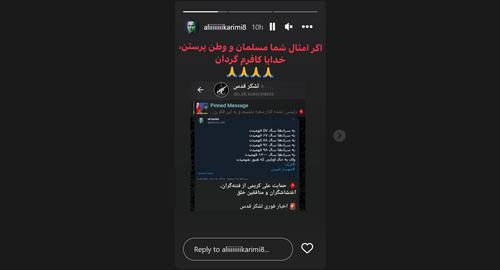 علی کریمی: اگر شما مسلمانید، خدایا کافرم گردان