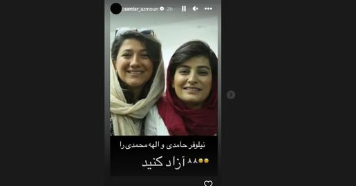 Journalists Nilofar Hamidi and Elahe Mohammadi were imprisoned after Iran's intelligence agencies accused them of being "trained by foreigners" to encourage protesters