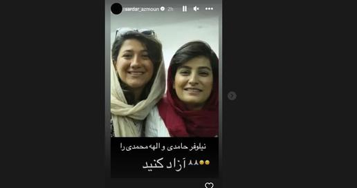 RSF Calls For Release Of Jailed Women Journalists