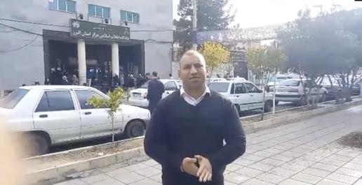Mehrdad Bakhtiari, posted a video on social media on November 28 in which he expresses his outrage in front of the Revolutionary Court building in Karaj, near Tehran