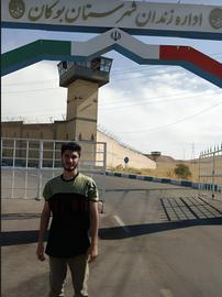 متین حسنی، آسیب دیده چشمی اعتراضات آبان ۹۸ از زندان آزاد شد