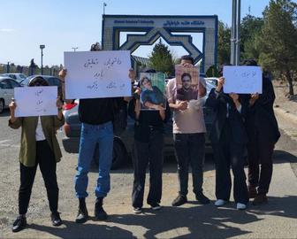 اعتراض دانشجویان دانشگاه علامه طباطبایی به ادامه حبس ضیا نبوی