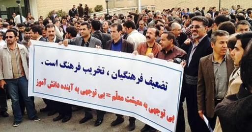 کارنامه دو ساله معلمان؛ فعالیت غیررسمی، محرومیت و بازداشت، سهم فعالان صنفی