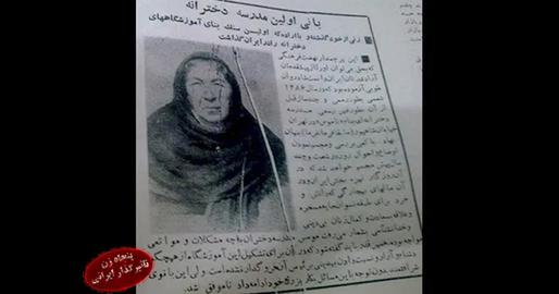 زنان تاثیرگذار ایران: توبی آزموده