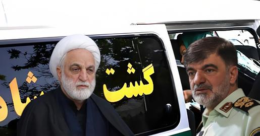 حمایت رادان و اژه‌ای از بازگشت گشت ارشاد