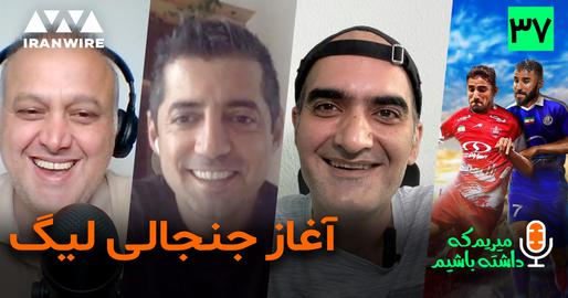 جنگ قدرت داداشی‌های اژه‌ای/ «میریم که داشته باشیم» (۳۷)