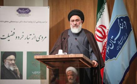 محقق داماد از مردم ایران عذرخواهی کرد