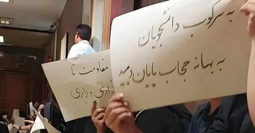 موج «تعلیق» و «اخراج» استادان دانشگاه‌های ایران نیز همچنان ادامه دارد. خبرنامه امیرکبیر در همین خصوص گزارش داد که مقام‌های این دانشگاه پس از «اخراج» محمدمهدی لطفی هروی و سارا ملکان از دانشکده مدیریت دانشگاه امیرکبیر در تازه‌ترین مورد الهام چشمی خانی، استادیار معماری و شبکه‌های کامپیوتر این دانشگاه، را نیز «تعلیق» کرده‌اند.