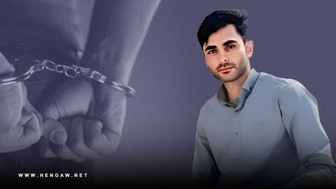 Khodanazar Rigi, 50, and his son Abdulbasit Rigi, a university student from Zahedan, were arrested on Tuesday