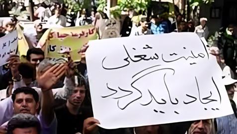 رئیس اتحادیه کارگران قراردادی و پیمانی  از عدم امنیت شغلی کارگران ماهر خبر داد. فتح الله بیات در ادامه گفته است: «با کارگر ماهر و تحصیلکرده ما - به خاطر فقدان امنیت شغلی - مانند کارگر ساده و بدون تحصیل، پس از ۲۰ سال برخورد می‌شود. شان جامعه کارگری با نبود امنیت شغلی زیر سوال رفته است.»