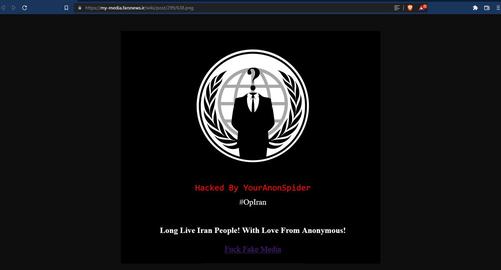 Anonymous Knocks Out Ali Khamenei's Official Website