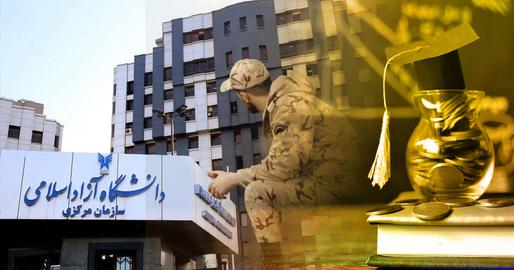 رنج دانشجویان تحصیلات تکمیلی دانشگاه آزاد؛ استاد راهنما پیدا نمی‌کنیم