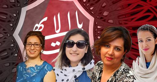 بهاییان در هفته سوم اردیبهشت: افزایش چشم‌گیر احضار و بازداشت زنان  بهایی