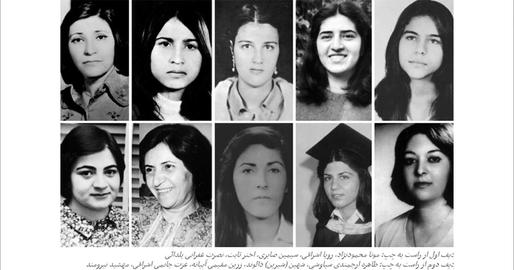 سهیل هوشمند و جنایت علیه بشریت؛ بعد از زنان بهایی اعدامش کردند