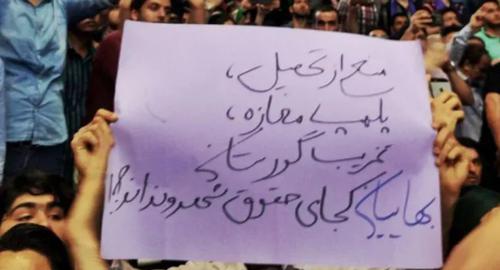 Estudiantes bahá'ís excluidos de la universidad en la última admisión a medida que se intensifica la represión