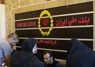 İranın Milli Bankının İraqdakı əməliyyat lisenziyası ləğv edilib