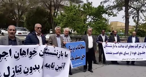 اعتراض کارمندان و ناتوانی دولت در پرداخت دستمزد و تامین رفاه