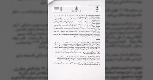 جزییات پرونده نیکا شاکرمی؛ خشم و اندوه مردم، انکار حامیان حکومت
