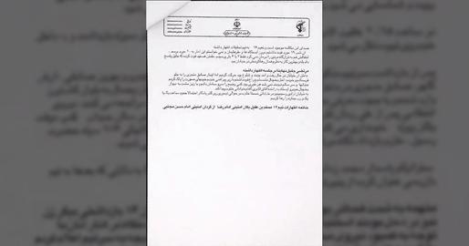 جزییات پرونده نیکا شاکرمی؛ خشم و اندوه مردم، انکار حامیان حکومت