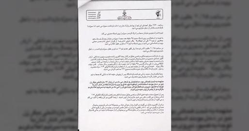 جزییات پرونده نیکا شاکرمی؛ خشم و اندوه مردم، انکار حامیان حکومت