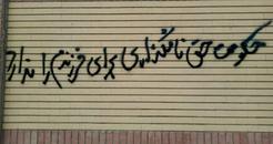 2 aylıq hüquqi mübarizədən sonra Xaqan şəxsiyyət vəsiqəsi ala bilib