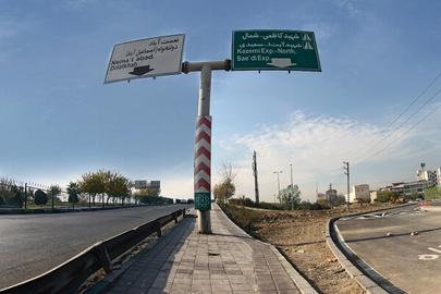 Batı Azərbaycanda 8 milyard Tümən dəyərində nəqliyyat lövhələri oğurlanıb