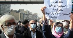 ABŞ-ın İrandakı etirazlara dəstək verməsi və hökuməti qınaması