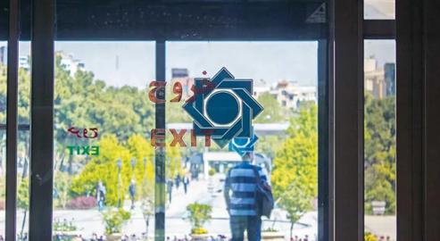 El acceso remoto de los iraníes a los servicios bancarios cortado por 'ataques cibernéticos'