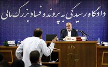 نام دو فرد اعدام‌شده در دومین فهرست بدهکاران بانک ملی ایران