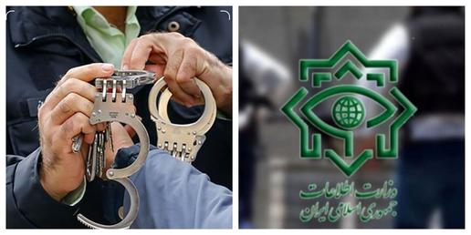 Iran Arrests 14 Suspected ISIS Members in Four Province Raids