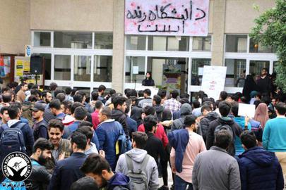 عکس مربوط به تجمع دانشجویان در دانشگاه تهران است