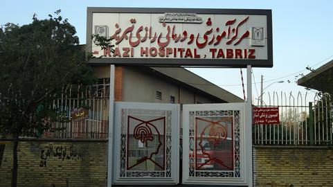 «رویا ذاکری» یا همان «دختر تبریز» که بعد از انتشار ویدیوی شعار دادنش علیه «علی خامنه‌ای» بازداشت شد، در بخش زنان «بیمارستان رازی» تبریز بستری و ممنوع‌الملاقات است