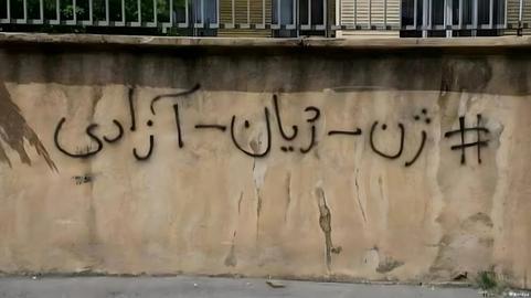 بازداشت ۵ شهروند کُرد در استان‌های کردستان و کرمانشاه