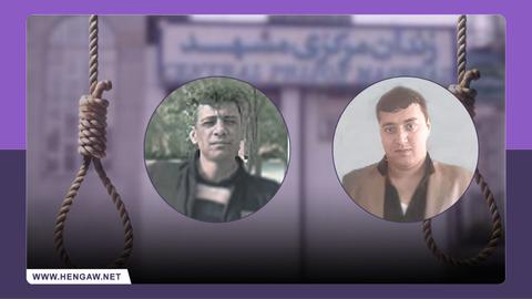 Eight People Executed in Single Day at Iran’s Vakilabad Prison