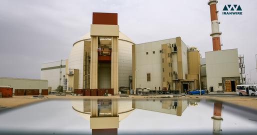تاسیسات اتمی ایران