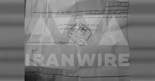 According to documents obtained by IranWire, the indictment is based on Article 514 of the Islamic Penal Code, which provides for imprisonment ranging from six months to two years for a person who insults Ruhollah Khomeini, the founder of the Islamic Republic, or the supreme leader