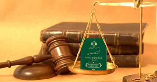 جمهوری اسلامی در دادخواست خود گفته است دولت کانادا قاعده مصونیت دولت‌ها در حقوق بین‌الملل را نقض کرده