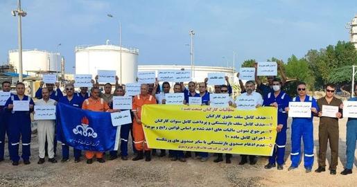 جهنم در بزرگترین میدان گازی جهان؛ کارگران پیمانی پارس جنوبی در اعتصاب