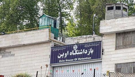 تحریم انتخابات در زندان اوین؛ هیچکس از زندانیان سیاسی رای نداد