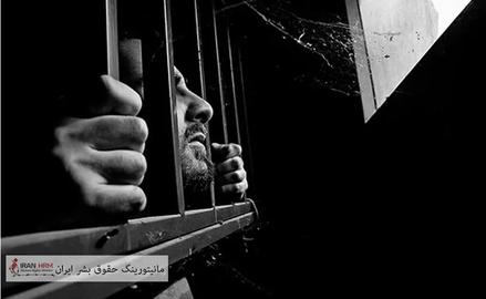 در سلول‌های انفرادی‌های دو نفره، گاه دو هم‌پرونده‌ای و گاه دو نفر با پرونده‌های مختلف در یک سلول برای مدتی طولانی نگهداری می‌شوند