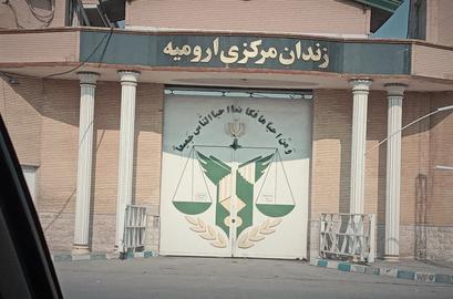 صدور حکم اعدام برای دو زندانی سیاسی در ارومیه