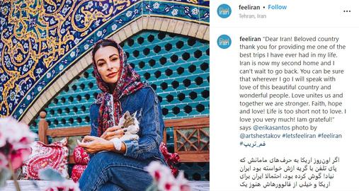 Fam Trip invites influencers to take guided tours of Iran, photograph themselves in dreamlike scenarios and share the results with their followers