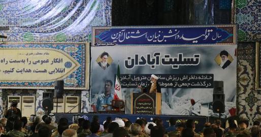 It took Supreme Leader Ali Khamenei three days to acknowledge the tragedy at all